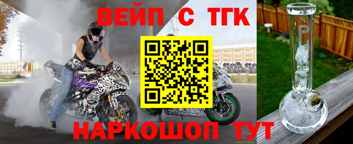 где продают наркотики  ТГК жижа  OMG вход  Алатырь  Вход с VPN 