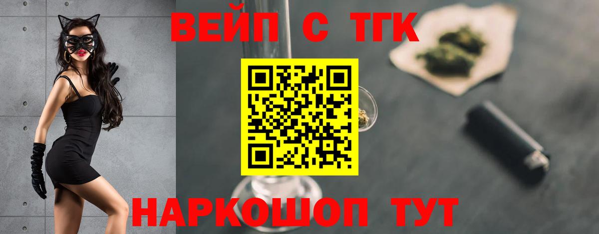 ТГК Wax Алатырь