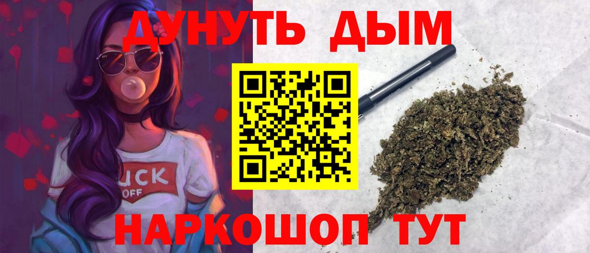 Канабис конопля Алатырь